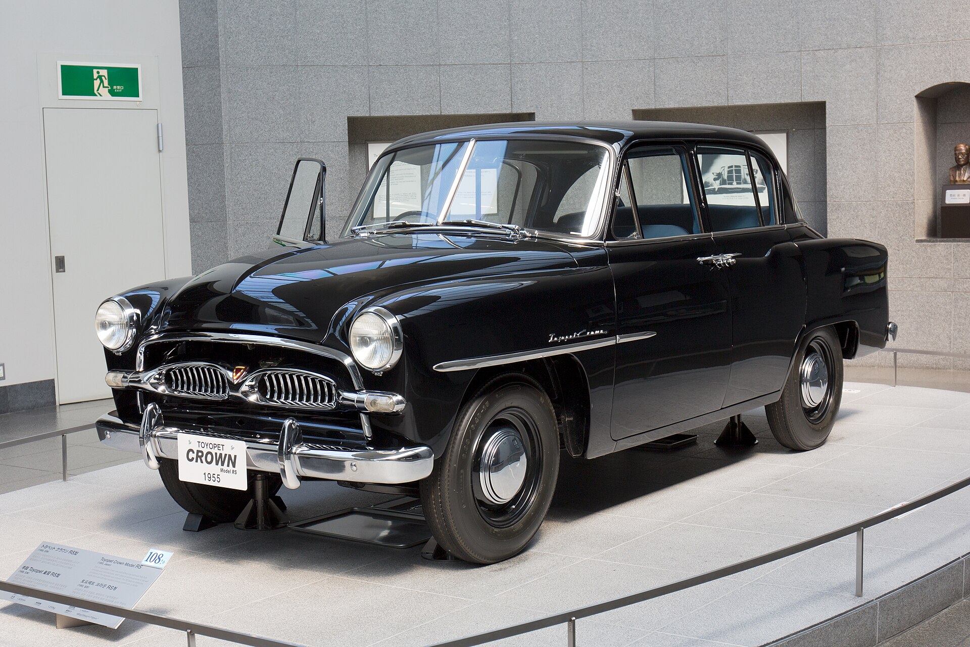 1955 Toyopet Crown RS