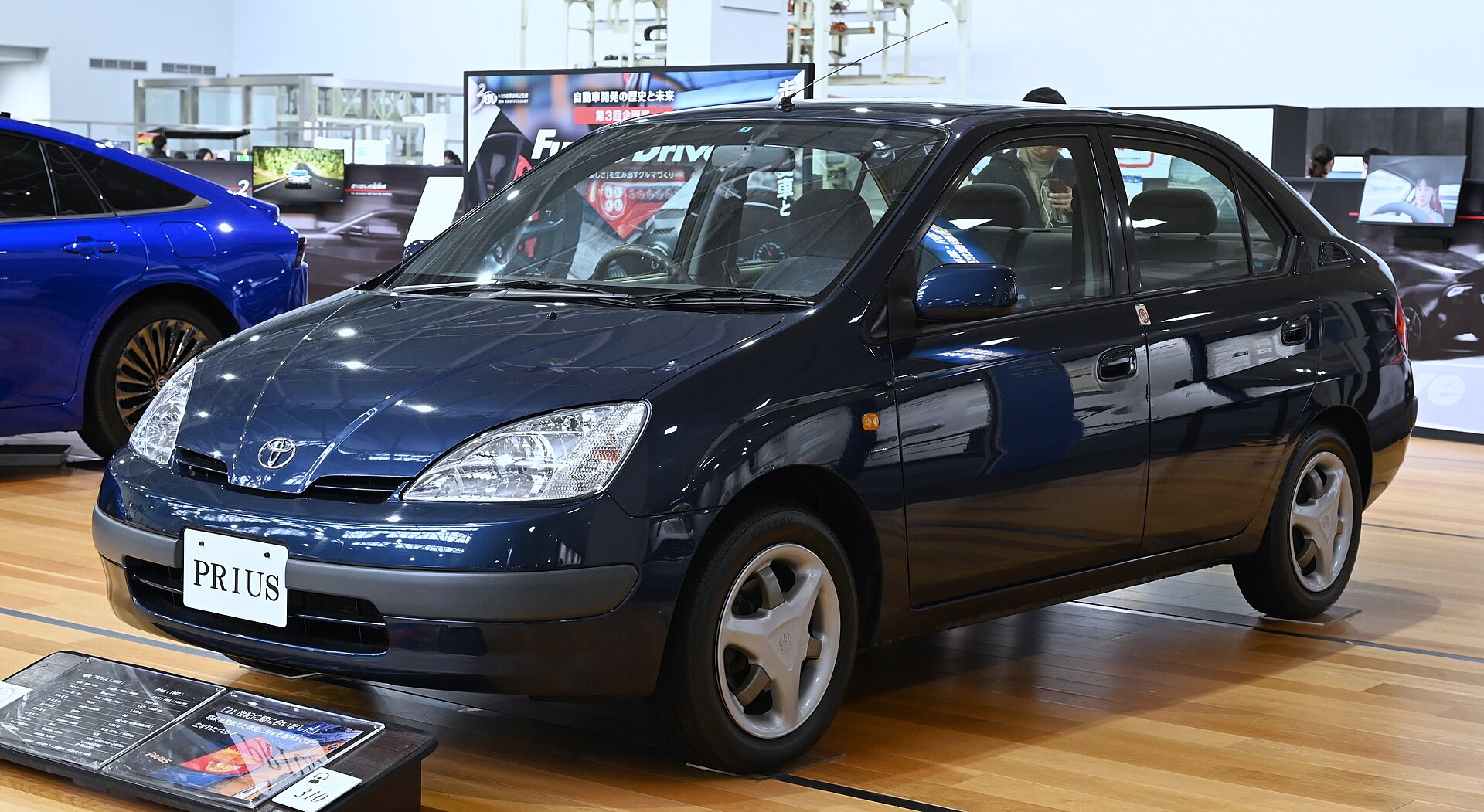1997 Prius NHW10